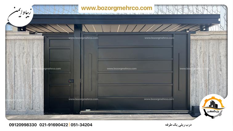 درب ریلی یک طرفه 