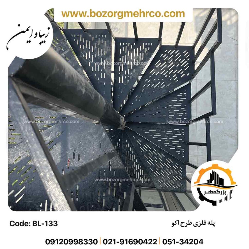 نرده فلزی لیزری