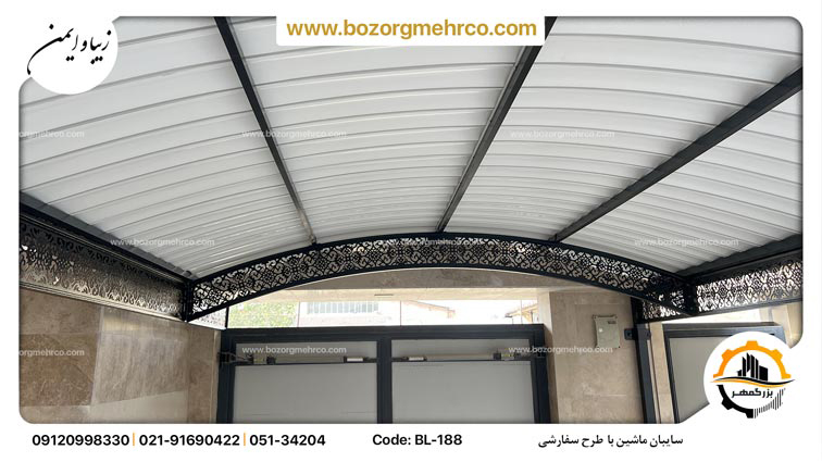 سایبان ثابت حیاط 