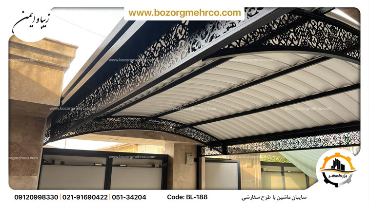 سایبان با پوشش upvc