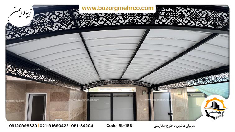 سایبان فلزی