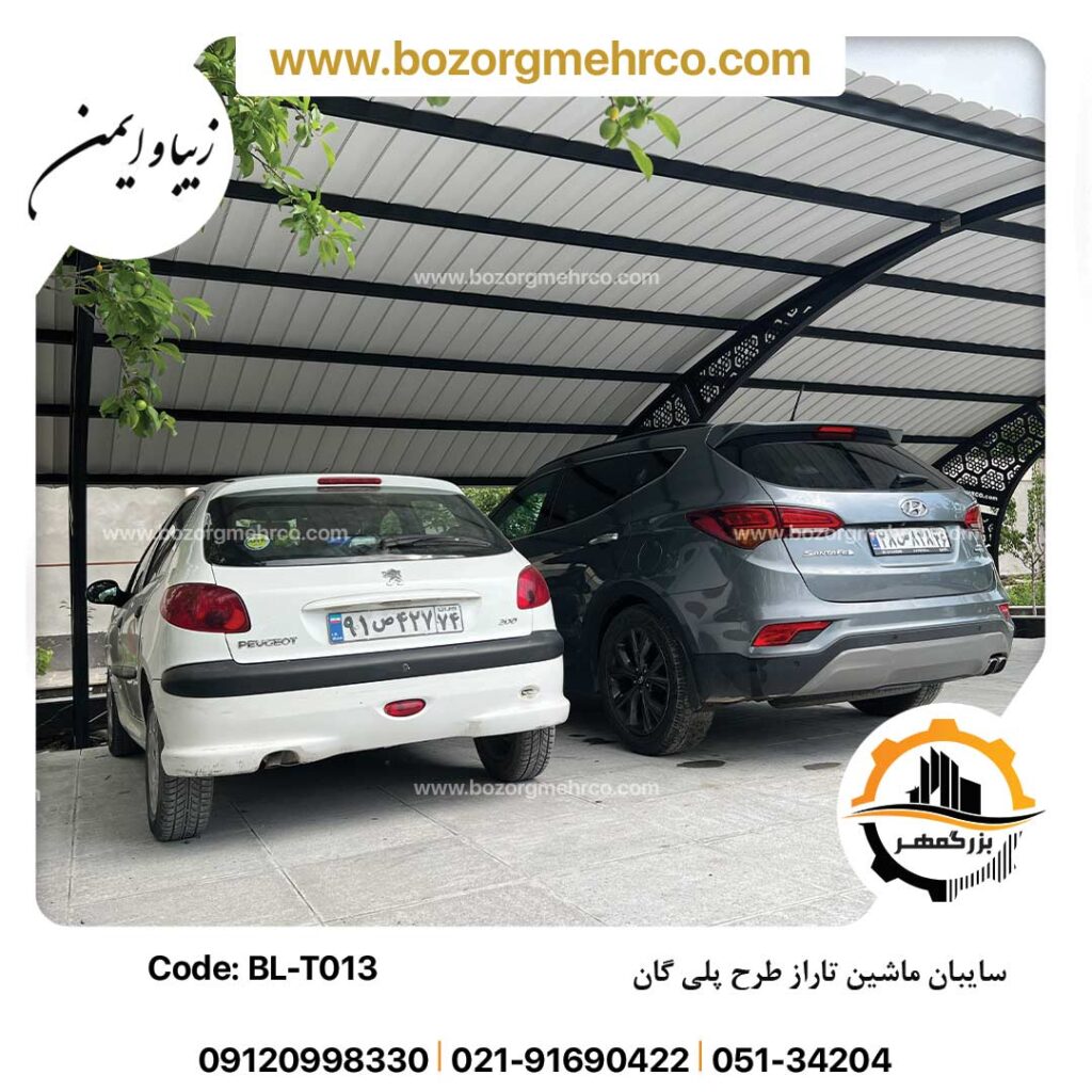 سایبان خودرو