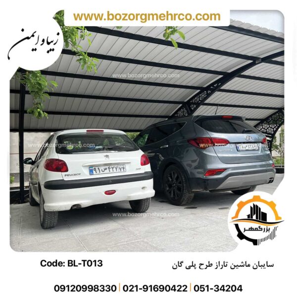 سایبان خودرو