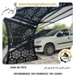 سایبان با پایه های فلزی