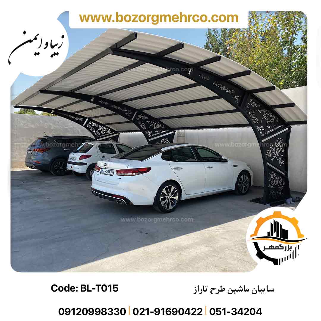 Canopy_car_Laser_Metal_Taraz_BL_015_P10 سایبان ماشین