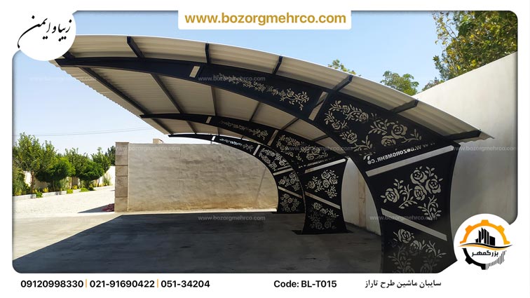 سایبان ماشین لاکچری