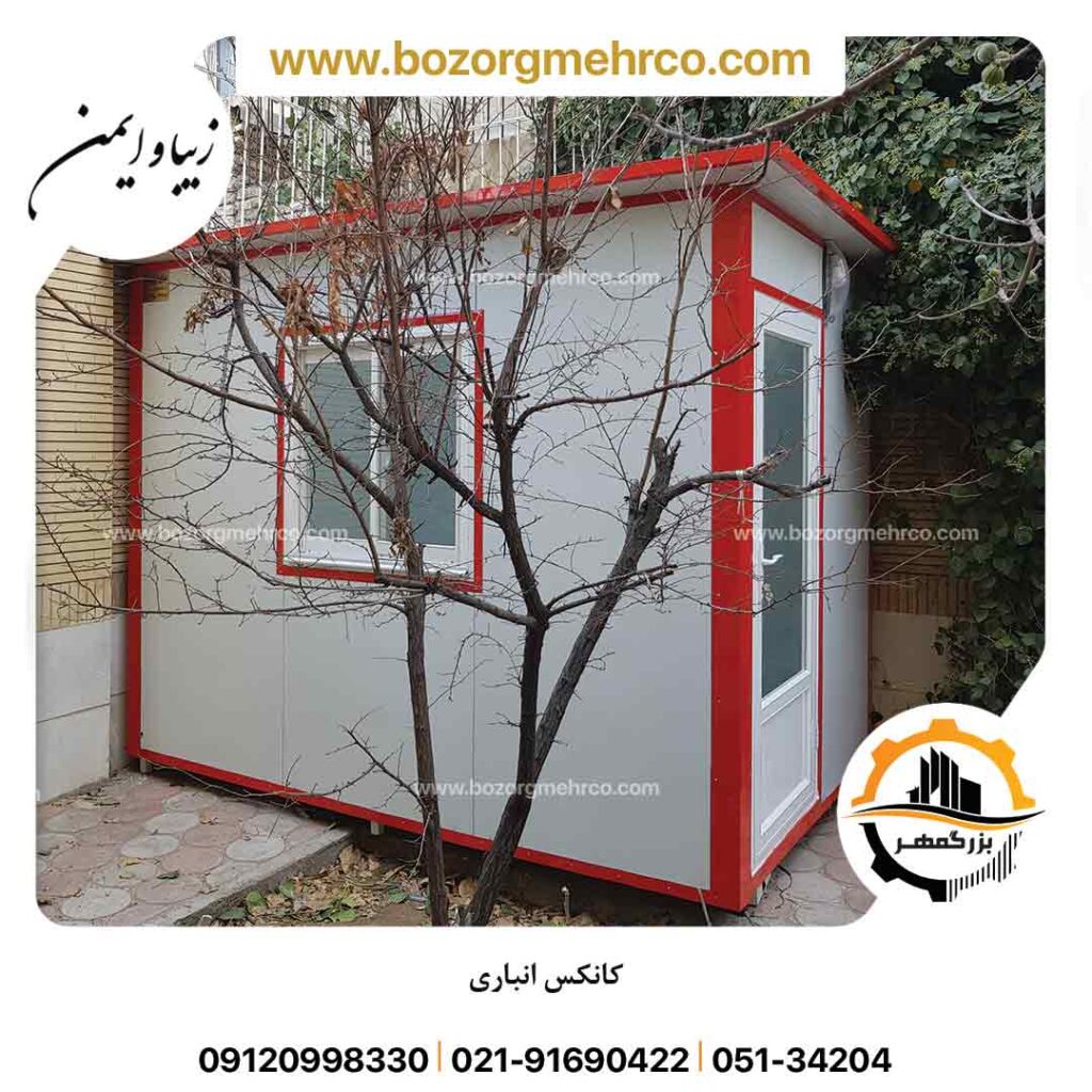 کانکس انباری 6 متری