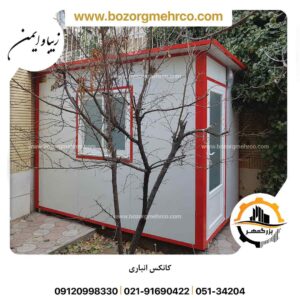کانکس انباری 6 متری