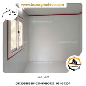 انباری 6 متری