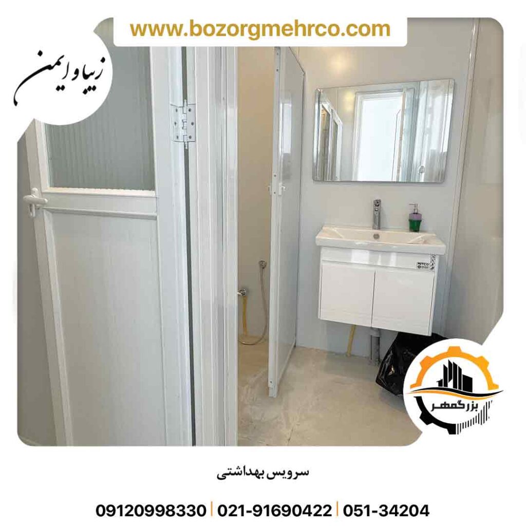توالت مدرسه