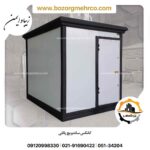 کانکس اداری 5 متری