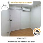 فضای داخلی کانکس ساندویچ پانلی