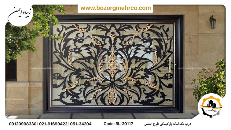 درب تک لنگه بارکینگی