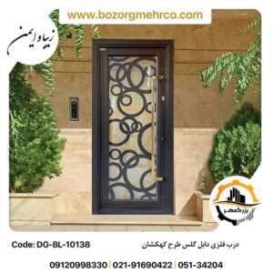 درب شیشه ای تک لنگه طرح درخشان