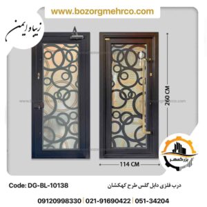 درب لابی شیشه ای