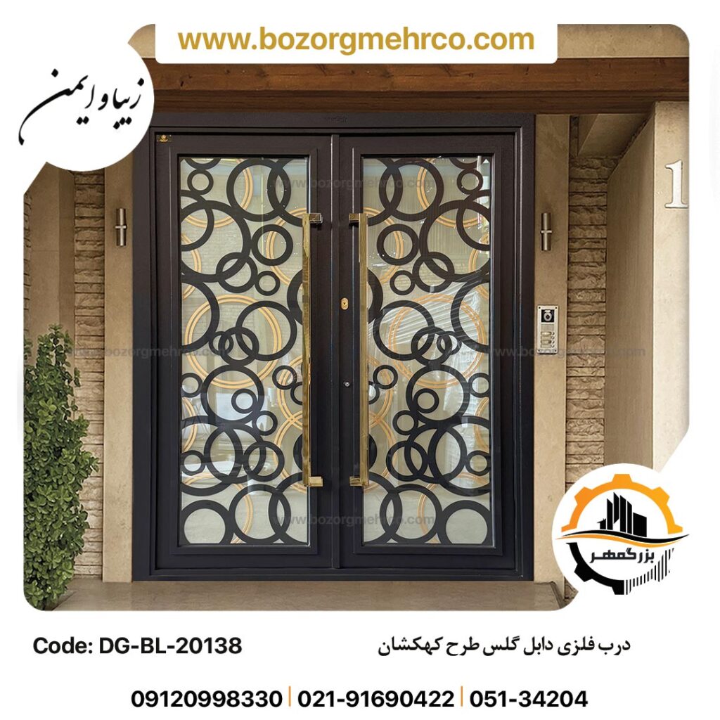 درب دو شیشه ای