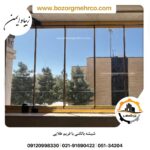 پوشش شیشه ای بالکن