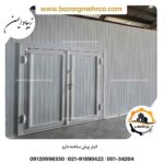 سوله پیش ساخته دارو