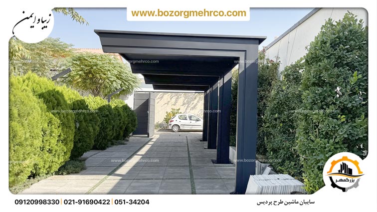 سایبان ماشین