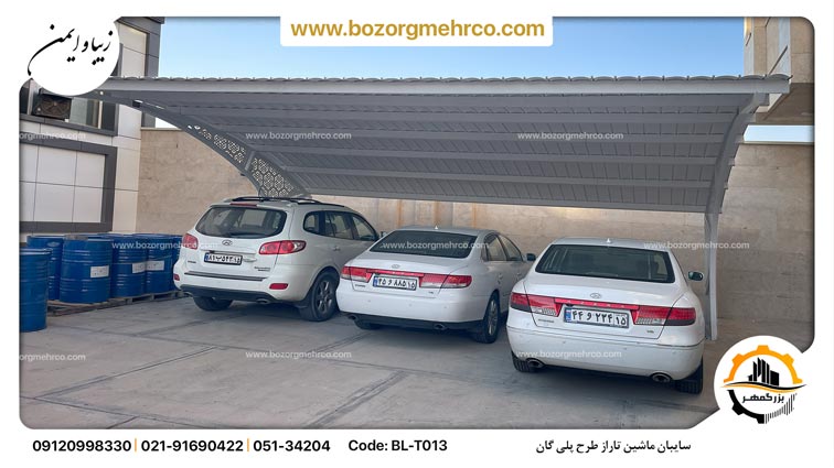 سایبان تاراز طرح پلی گان 
