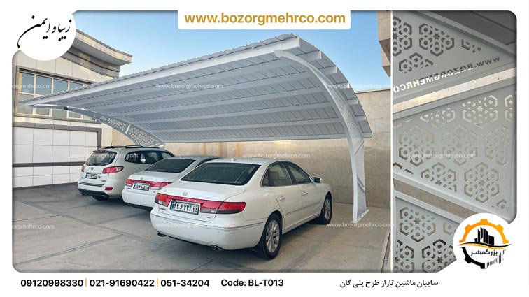 سایبان پیش ساخته