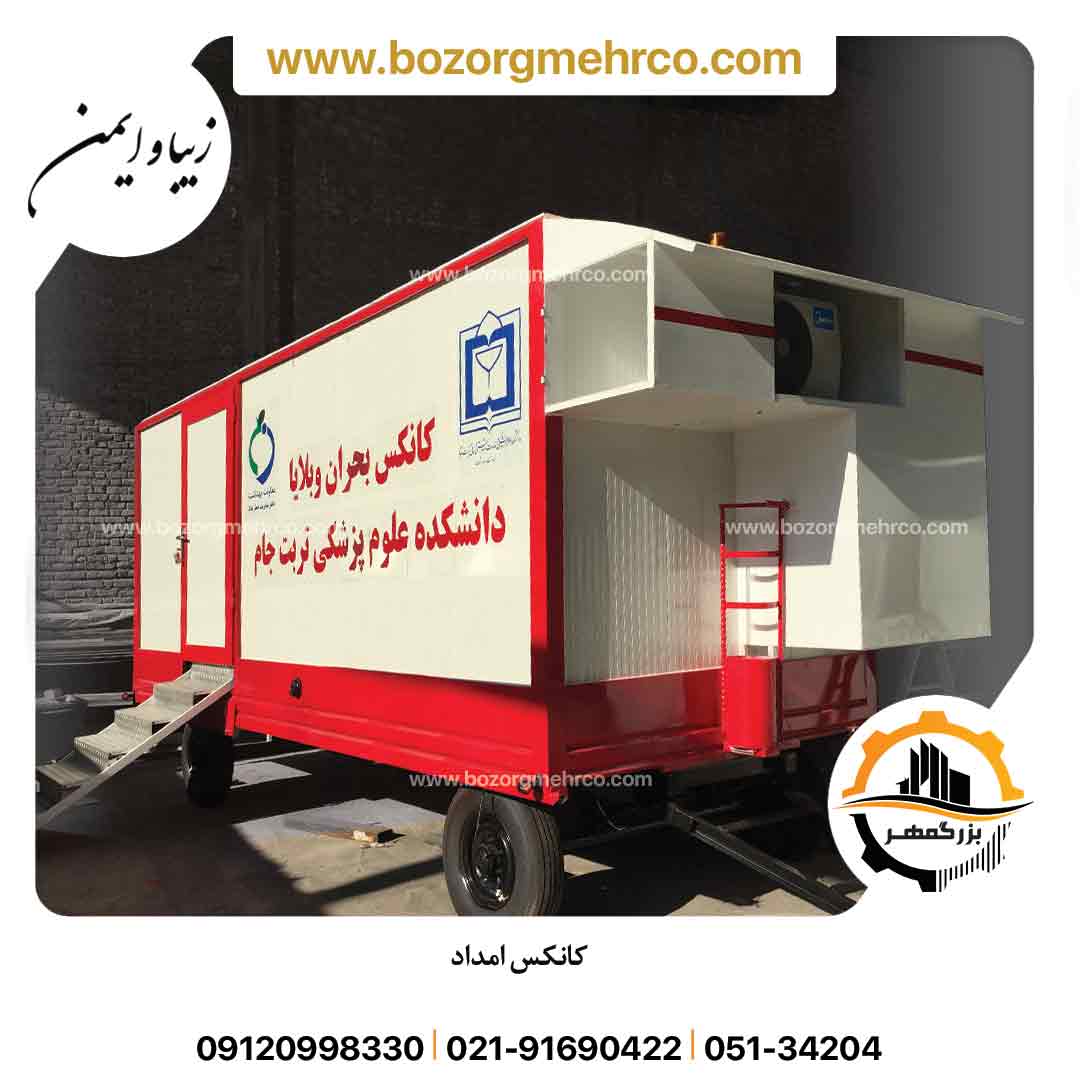 Conex_Prefab_Relief-_P0045