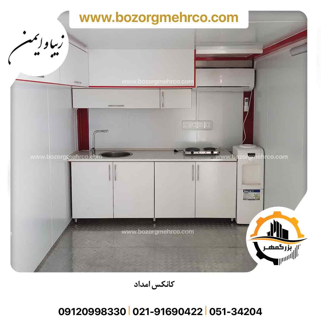 Conex_Prefab_Relief-_P0048 کانکس بحران