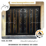 درب طرح فلورا