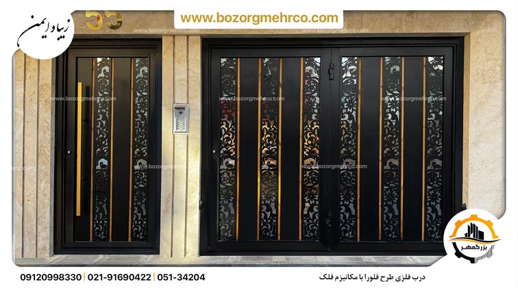 درب پارکینگی طرح فلورا 