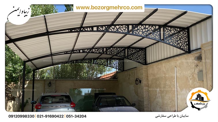 سایبان سفارشی طرح کروتون