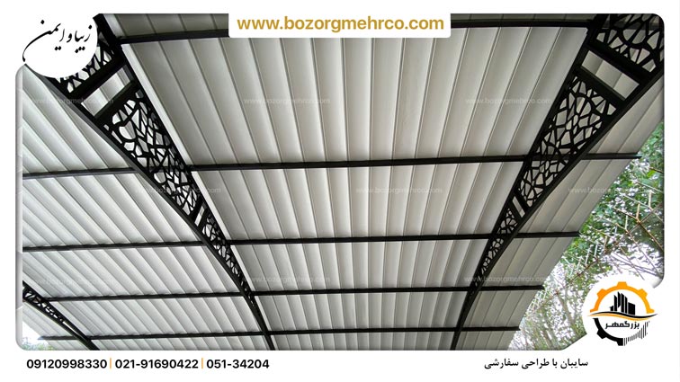 سایبان فلزی 