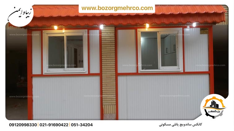 نورپردازی خارجی کانکس