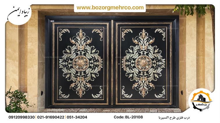 درب استاندارد طرح اکسپریا