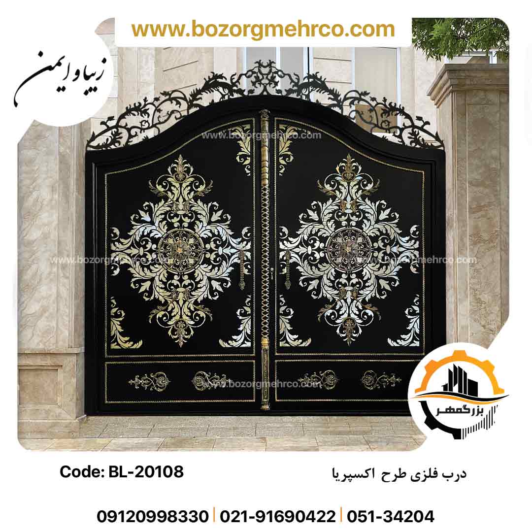 Door_Parking_Laser_Metal-_experiya_BL20108_P15 درب دولنگه اکسپریا