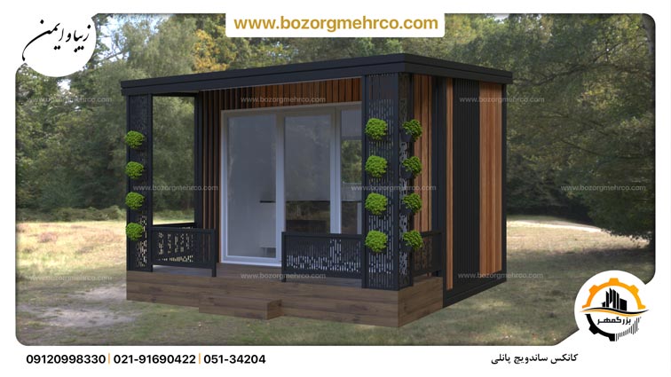 کانکس ویلایی آماده