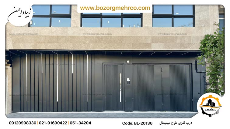 درب پارکینگ با بزشو فلک