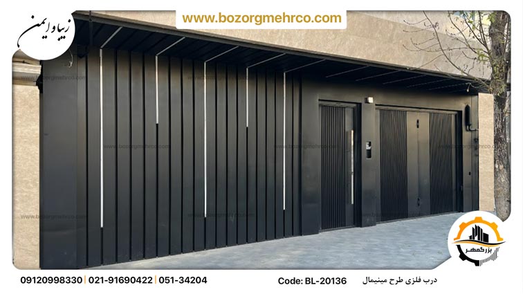 درب پارکینگ طرح مینیمال