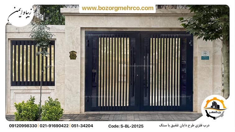 درب پارکینگ