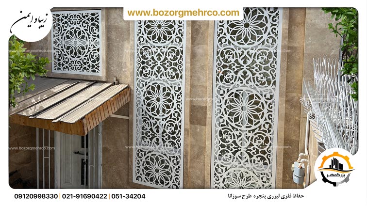 حفاظ فلزی با طراحی سفارشی