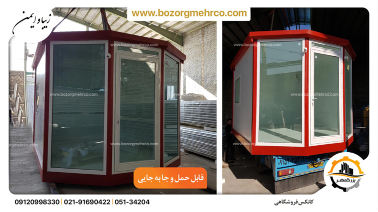 کانکس شش ضلعی