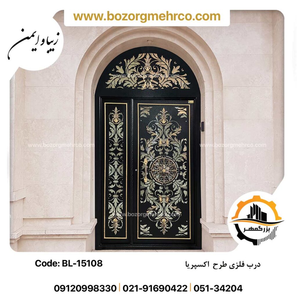 درب یک و نیم لنگه