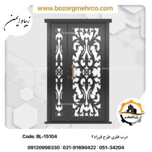 رندر درب یک ونیم لنگه