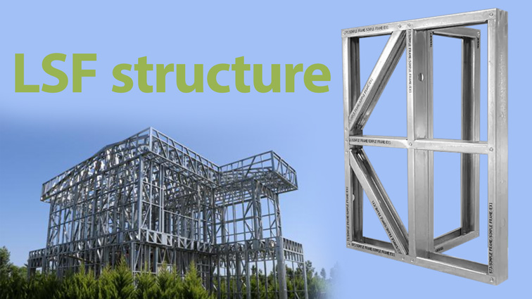 سازه lsf