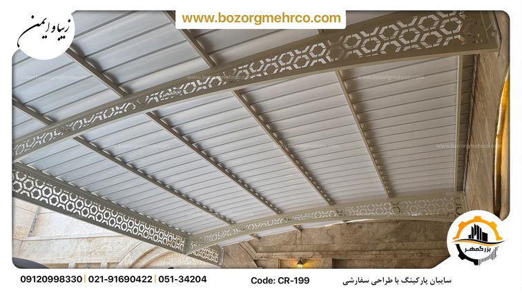 سایبان ماشین