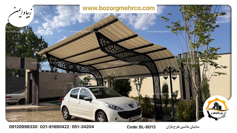 سایبان ماشین 