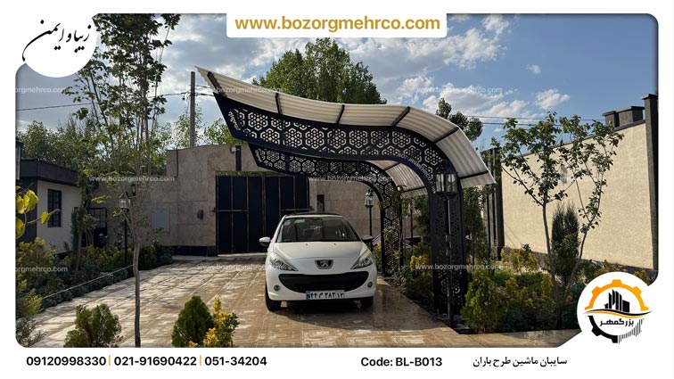 سایبان خودرو 