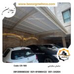 سایبان ماشین