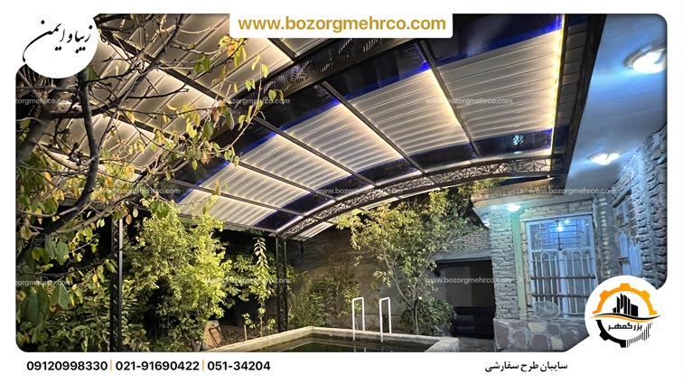 سایبان فلزی استخر