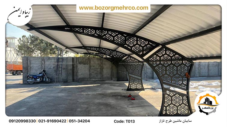 سایبان ماشین