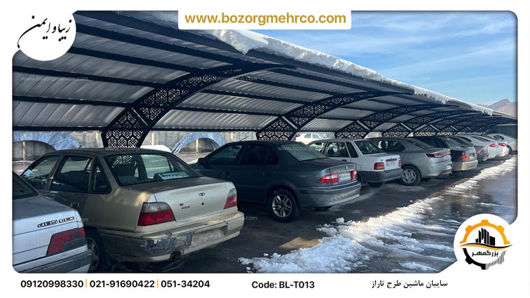 سایبان برای فضاهای عمومی